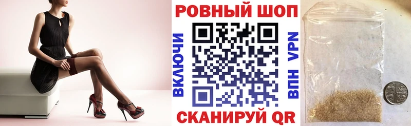Купить наркотики Усолье ГАШИШ  A-PVP  Мефедрон 
