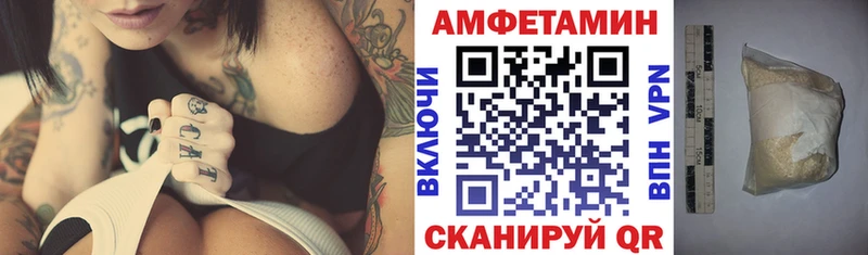 Amphetamine Розовый  купить наркотик  Усолье 