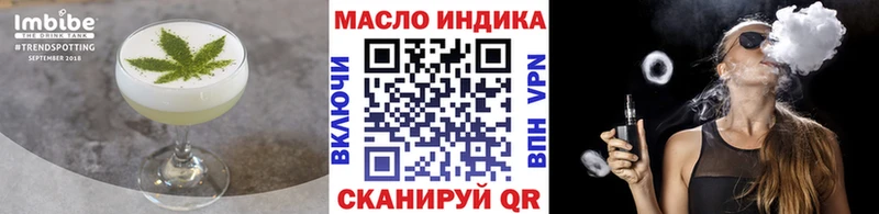 где можно купить   Усолье  Еда ТГК марихуана 