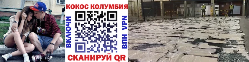 сколько стоит ссылка на мегу КОКАИН Fish Scale Усолье