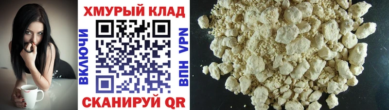маркетплейс наркотические препараты  Усолье  ГЕРОИН герыч 