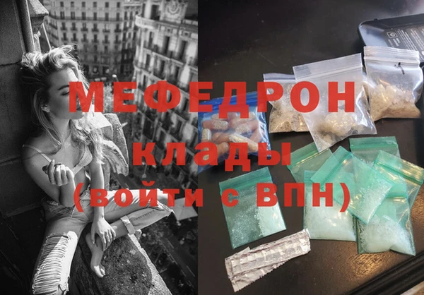 шишки Новозыбков
