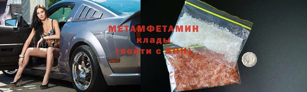 прущая мука Новокубанск