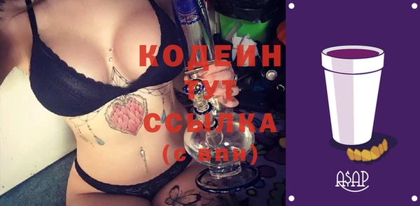прущая мука Новокубанск