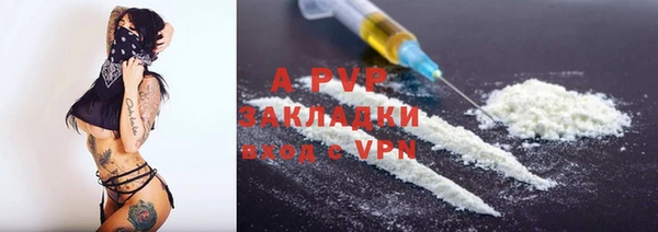 прущая мука Новокубанск