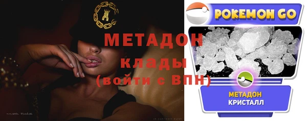 шишки Новозыбков