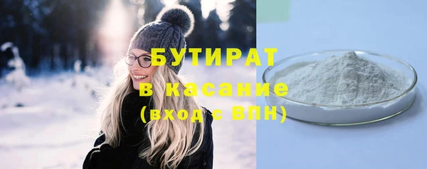 прущая мука Новокубанск