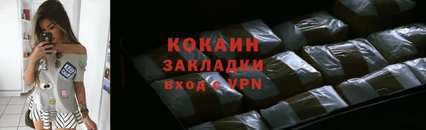 прущая мука Новокубанск