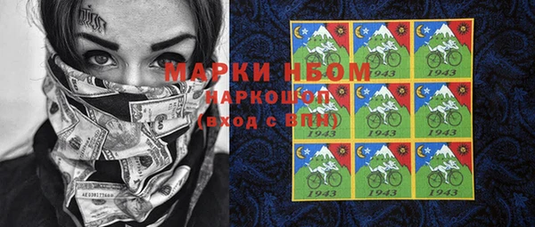прущая мука Новокубанск