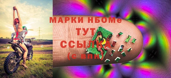 прущая мука Новокубанск