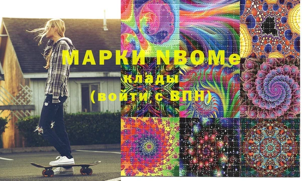 прущая мука Новокубанск