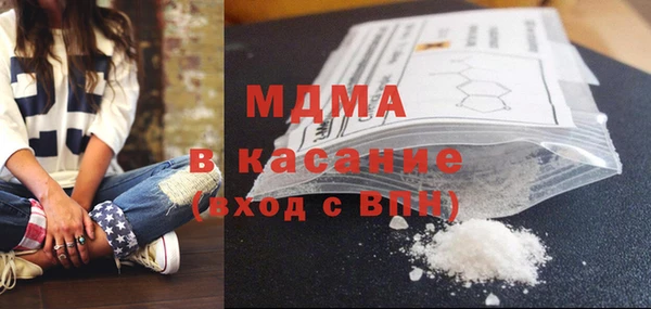 прущий лед Бикин