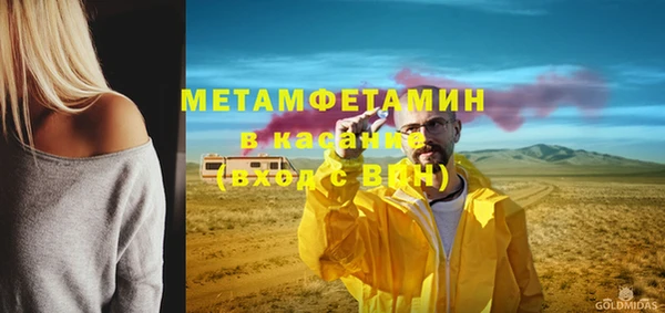 а пвп мука Новодвинск