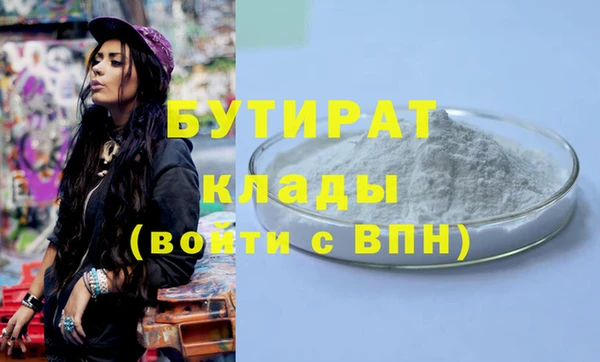 прущая мука Новокубанск