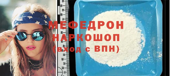 прущая мука Новокубанск