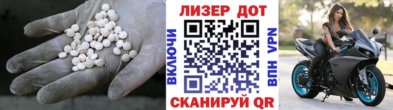 ЛСД экстази кислота  где найти наркотики  Усолье 