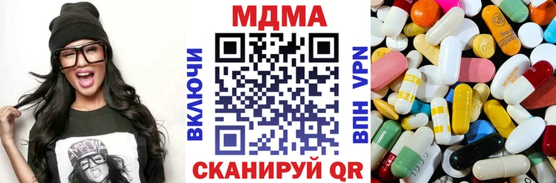 MDMA crystal  Усолье 