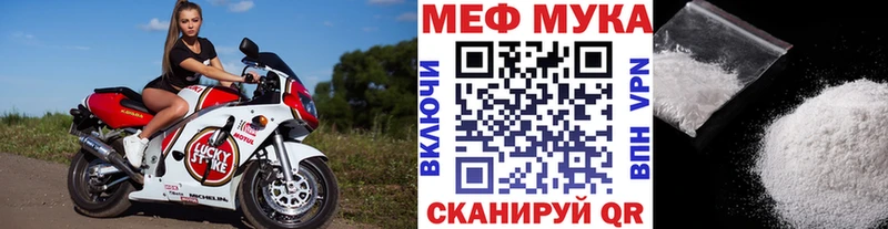 МЯУ-МЯУ mephedrone  Усолье 