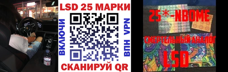 Марки NBOMe 1,5мг Усолье