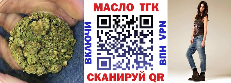 Дистиллят ТГК Wax  кракен ссылки  Усолье 